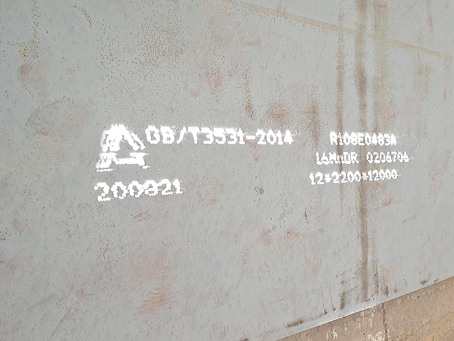 农安容器板-16MnDR