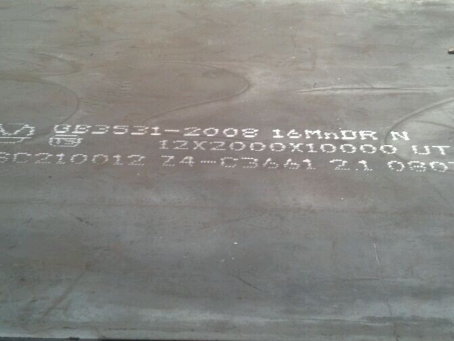 农安压力容器板