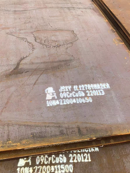 农安ND耐酸钢板