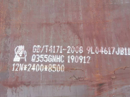 农安Q345NS耐酸钢板